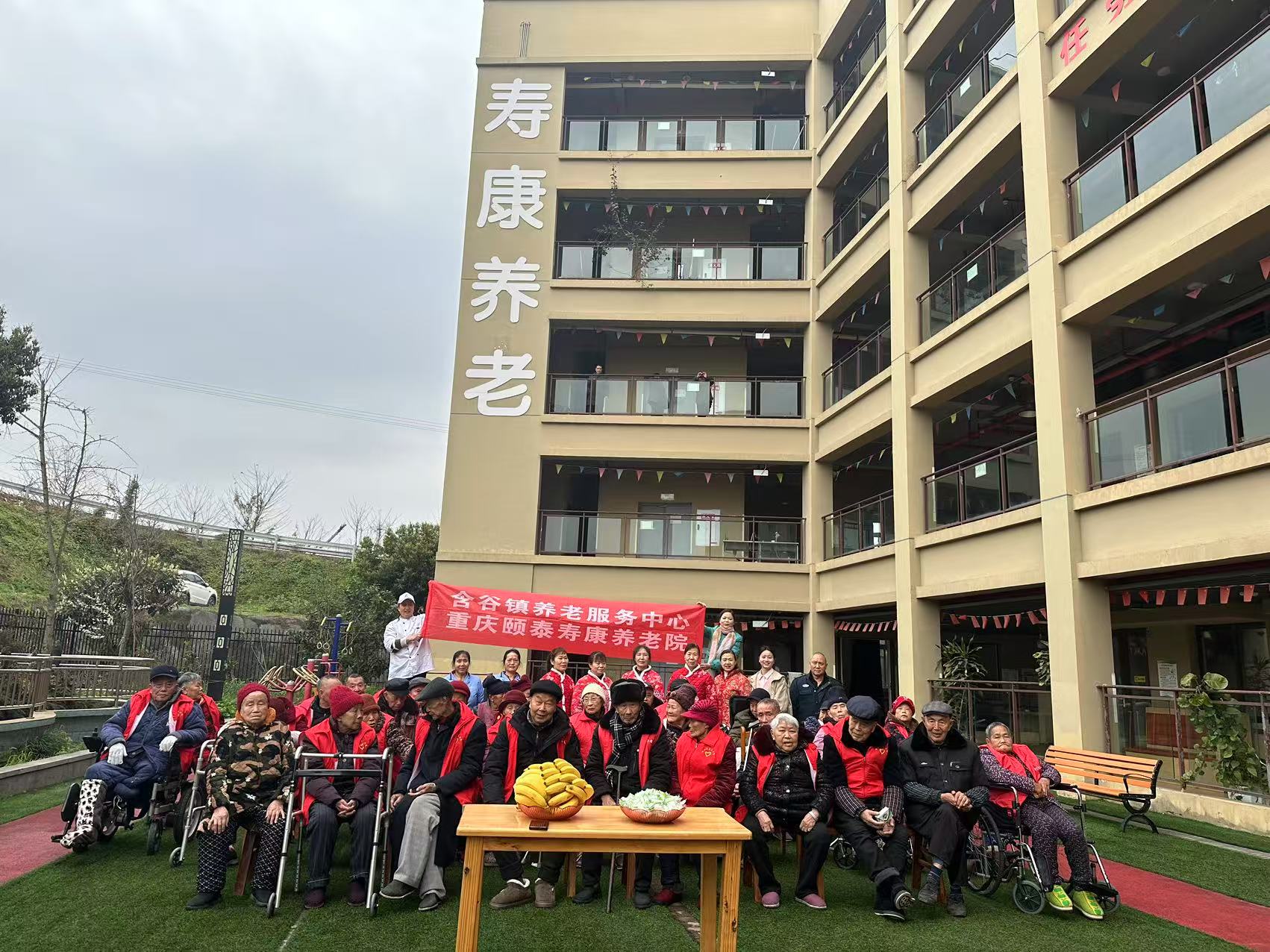 庆三八、关爱女性尊长