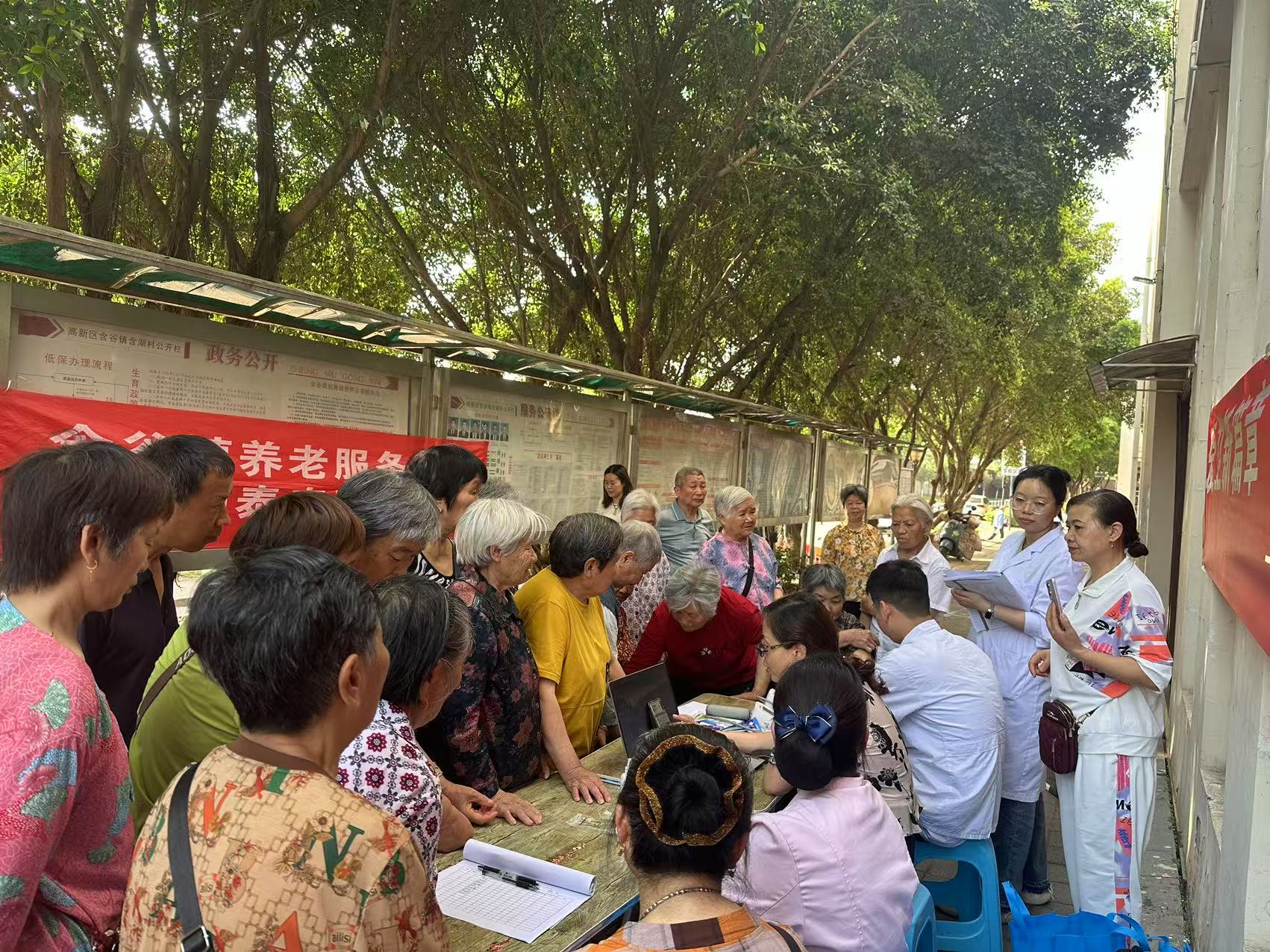 合理膳食、康健生涯